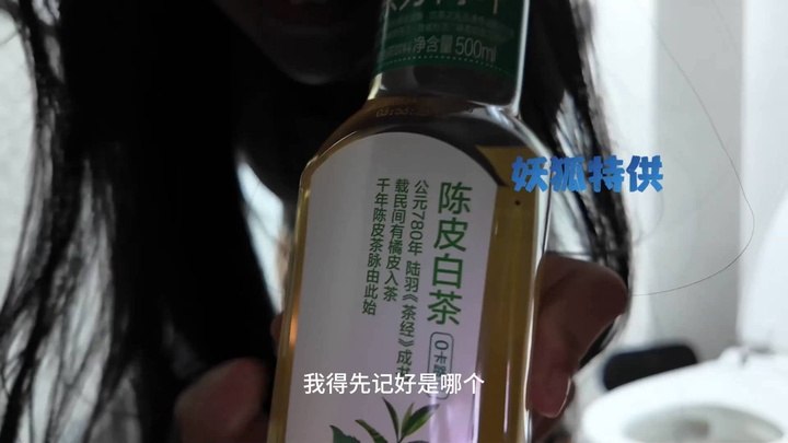 #官官S 妈妈之真假东方树叶.mp4