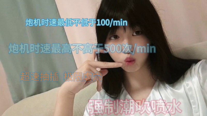 #子镜《山田妖精強制虐穴実験室》1回目の実験流出.mp4