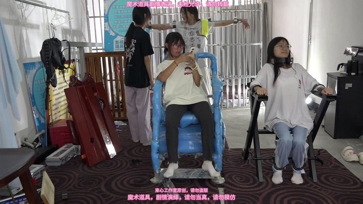 #束心工作室 几个女大学生，各种站立架拘束器，逃脱游戏，数码摄像机横屏高清拍摄版.mp4